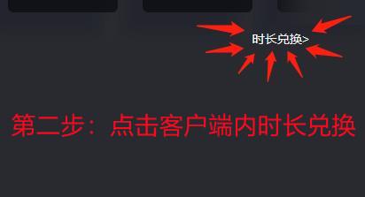 创建steam账号时发生错误什么意思（steam无法注册解决办法） 第7张