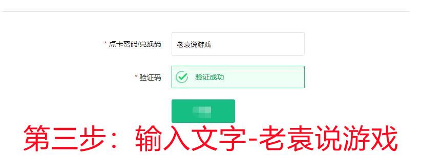 创建steam账号时发生错误什么意思（steam无法注册解决办法） 第9张