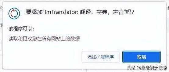 谷歌商店打不开怎么办（Chrome应用商店无法使用解决方法） 第23张