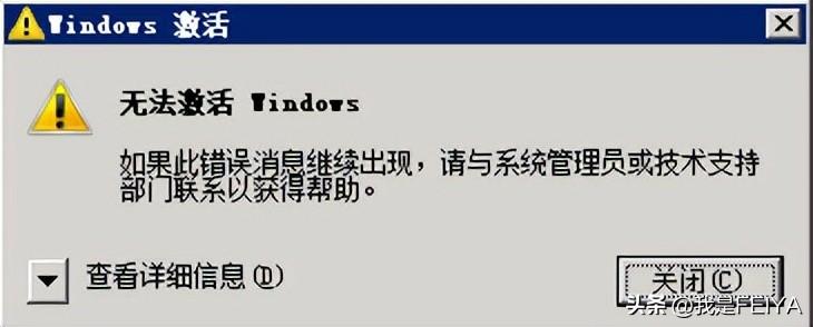 win7旗舰版永久激活密钥2022（Windows激活密钥分享） 第1张