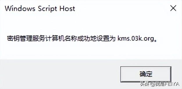 win7旗舰版永久激活密钥2022（Windows激活密钥分享） 第7张