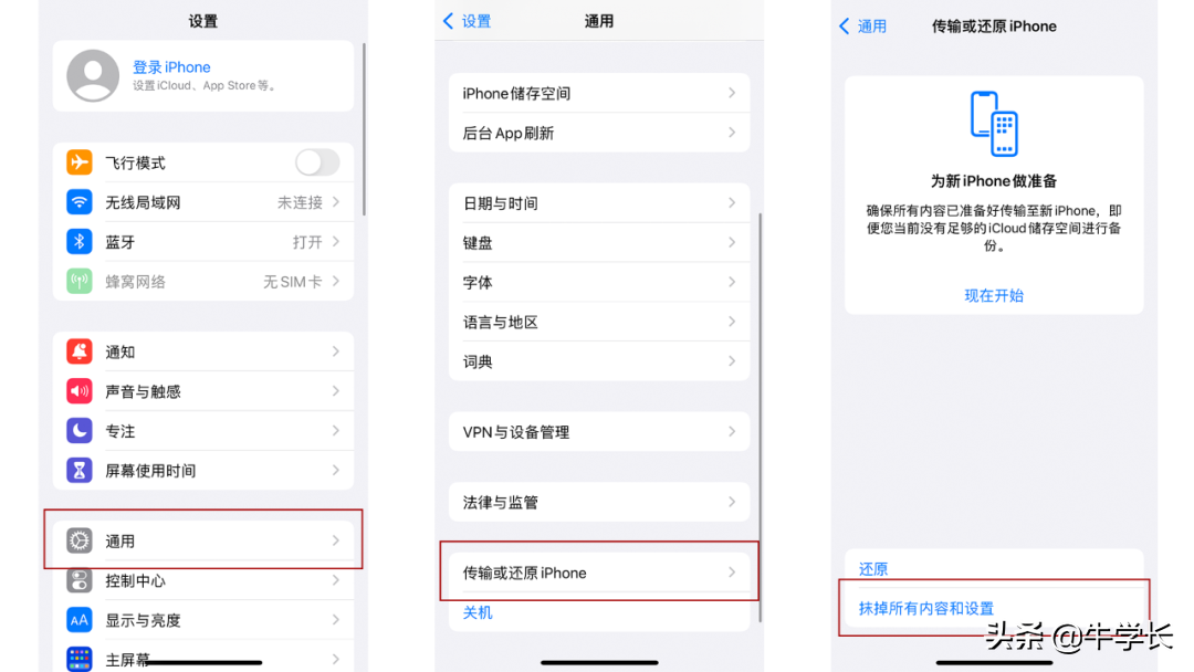 0c8b75f5c2294a37808c7232ee719c0enoop.image_ 第5张