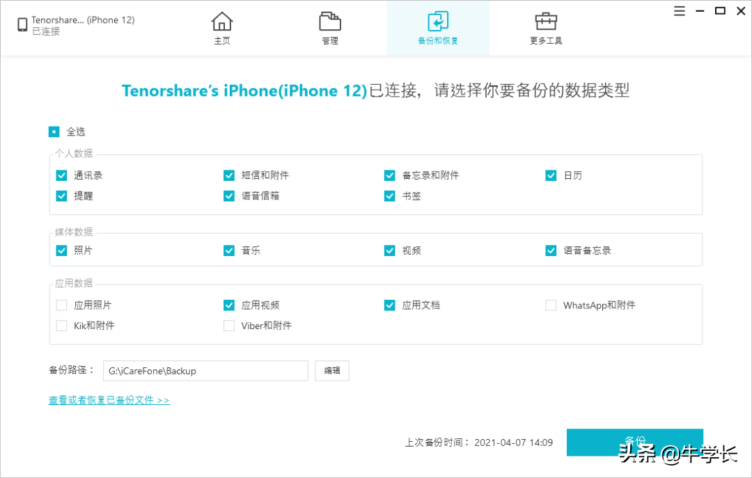 e1bf36bc85b14911982afc58f829ed73noop.image_ 第13张