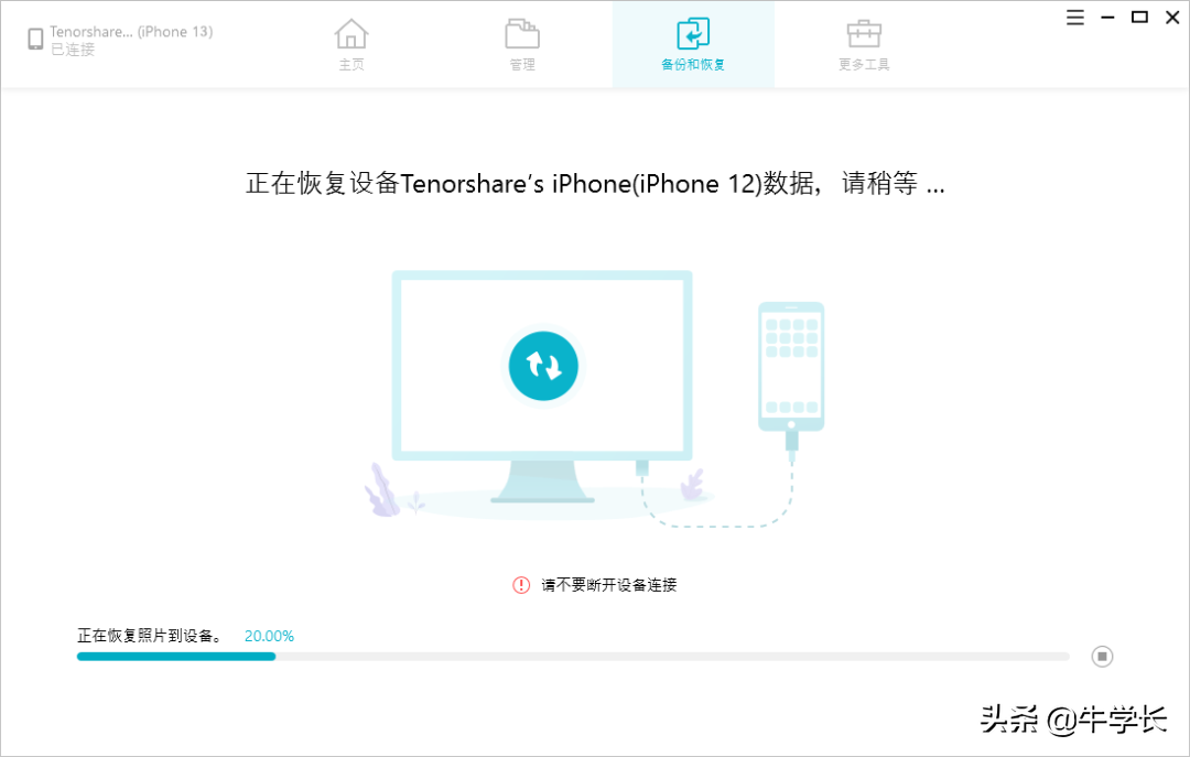 87c6dfb09ed14c1088ab2ba280703d1dnoop.image_ 第15张