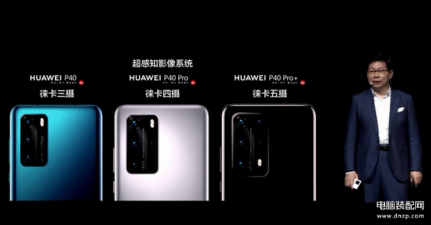 华为p40多少钱官方售价（华为P40报价详情） 第3张