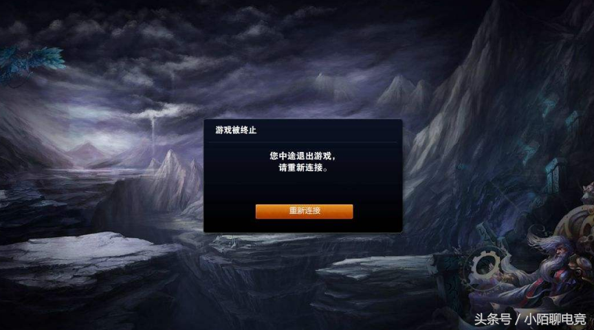lol登不上又跳回wegame怎么解决（英雄联盟进不了游戏处理方法） 第1张