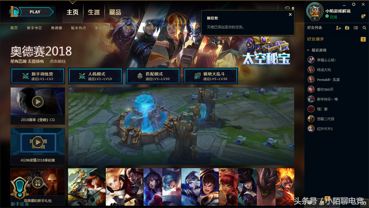 lol登不上又跳回wegame怎么解决（英雄联盟进不了游戏处理方法） 第13张