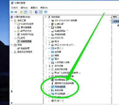 无线网卡使用方法教程 第7张