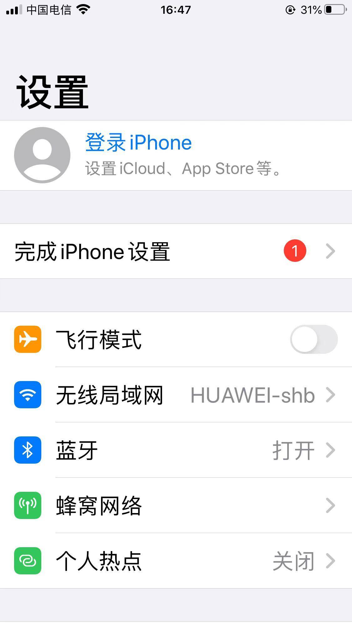 1bf9d2125a19482bb731e9ec92c1f4a6noop.image_ 第3张