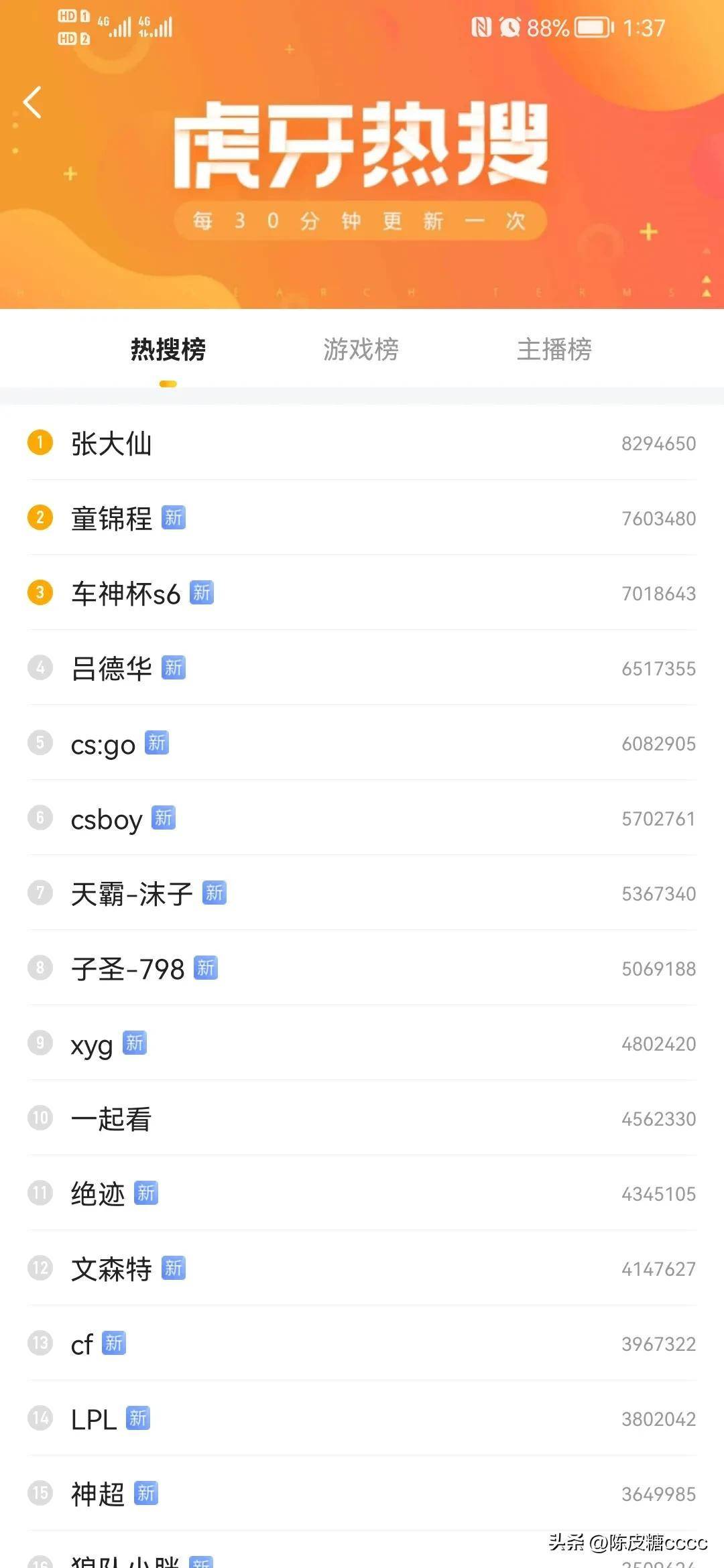 98e20ac445054c8c974b067e91cddf84noop.image_ 第1张