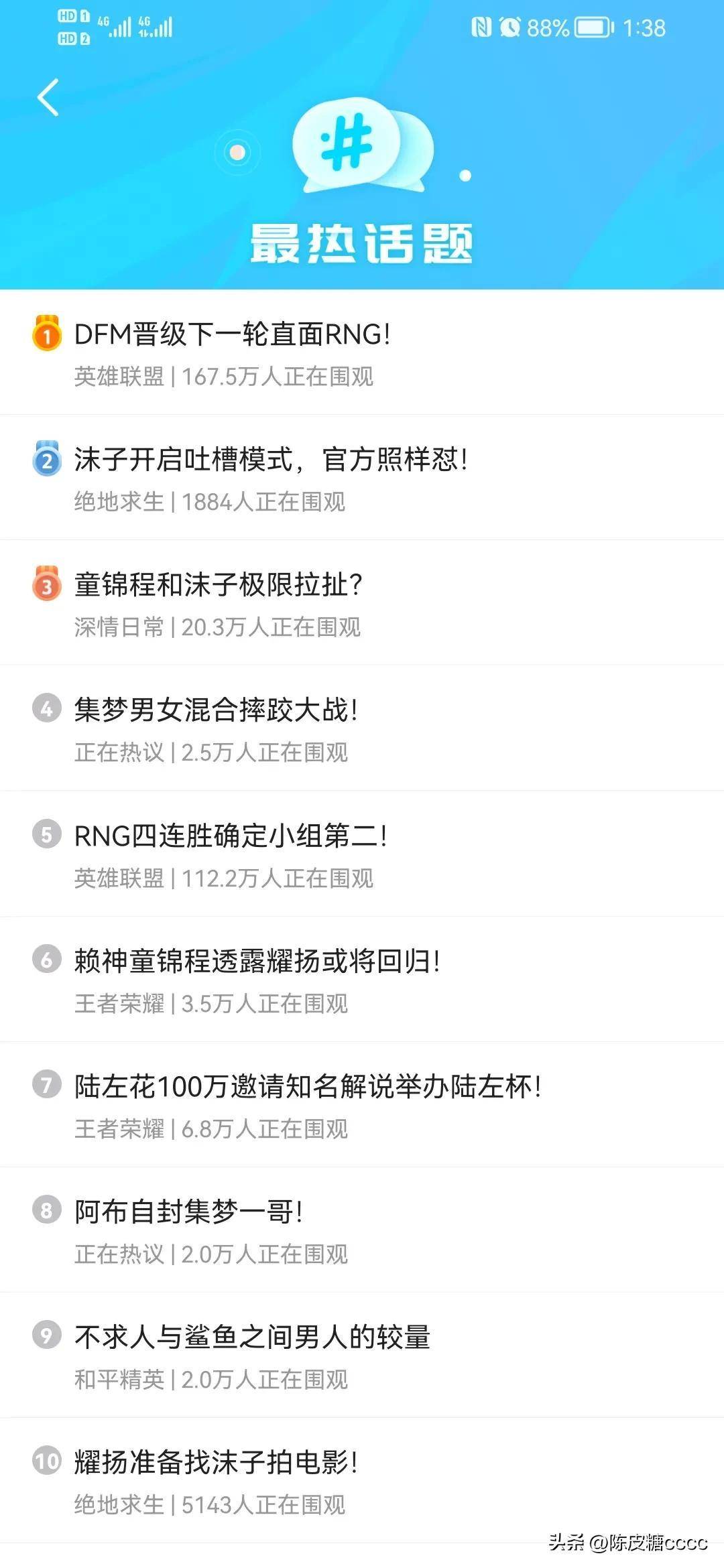 f2b6e9e1ade2404c924d295ca265ef90noop.image_ 第3张