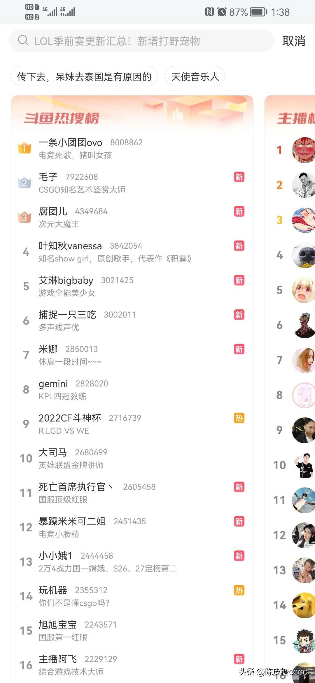 5a0290b801d049e3b8a01dc6948448ffnoop.image_ 第5张
