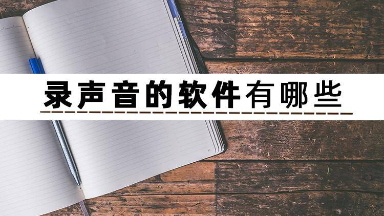 f3f65a17e5a94ed0a50840ca3b199ba7noop.image_ 第1张