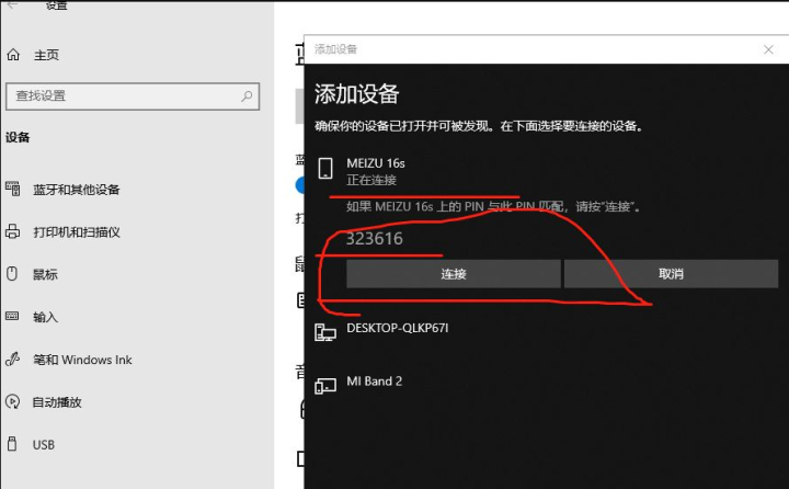 0bea9e0b82cc43c1918f6bbe3c3b5e1fnoop.image_ 第11张