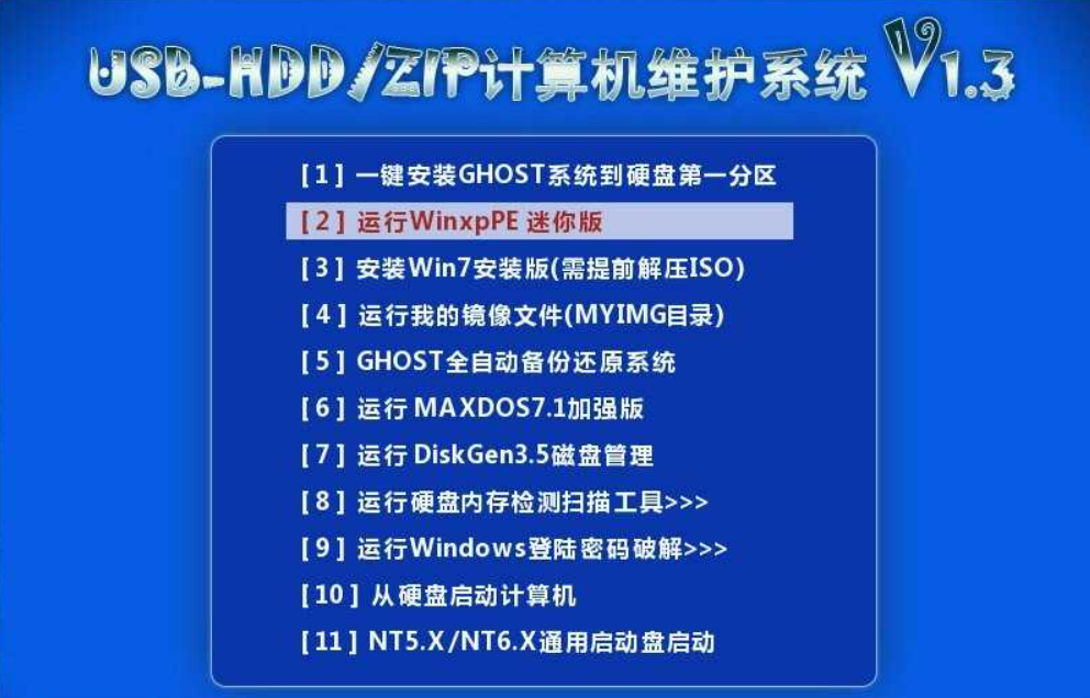pcie接口固态硬盘怎么安装（安装固态硬盘详细步骤） 第11张