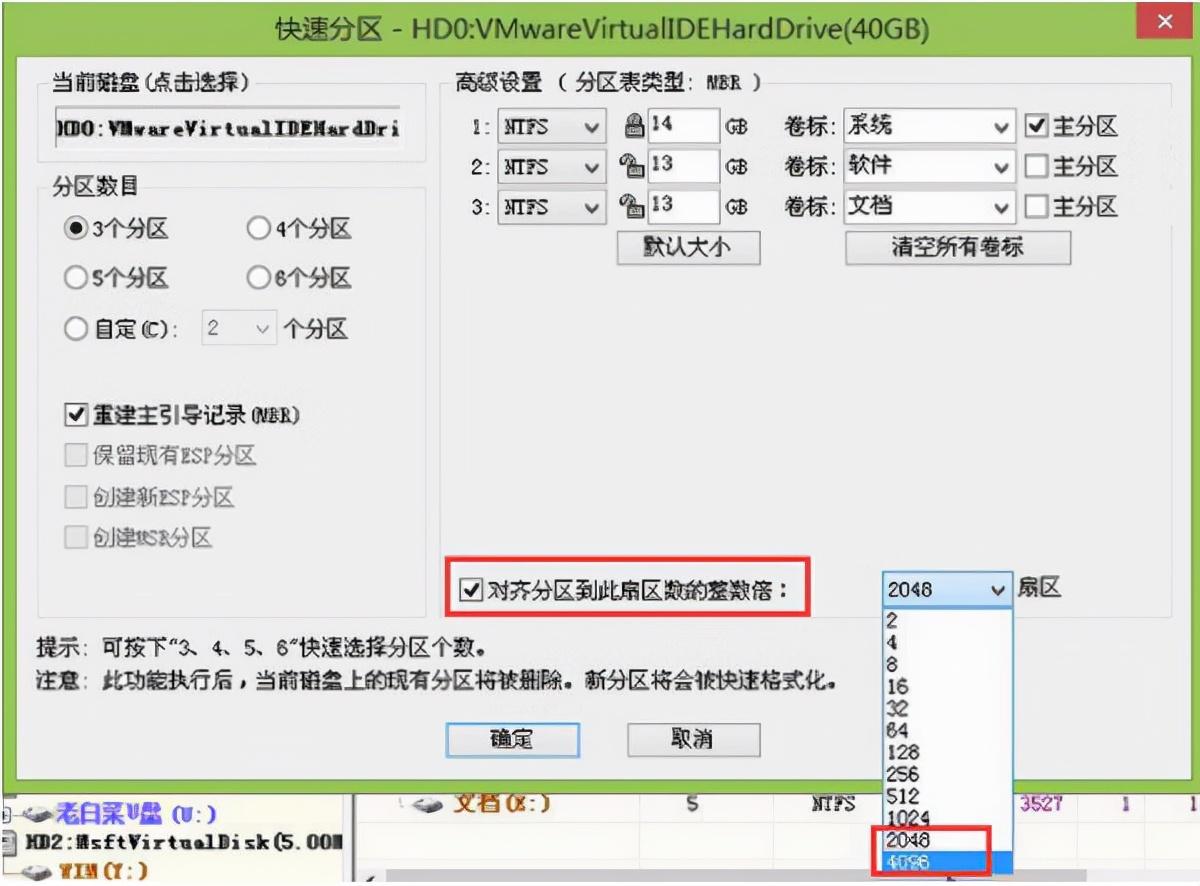pcie接口固态硬盘怎么安装（安装固态硬盘详细步骤） 第13张