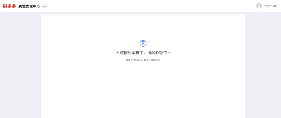 bbf3800016dd41cb8fc5953da6e563f3noop.image_ 第13张