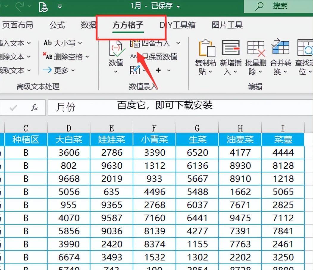 2948ab4906c04f1293168edb028b87f1noop.image_ 第5张