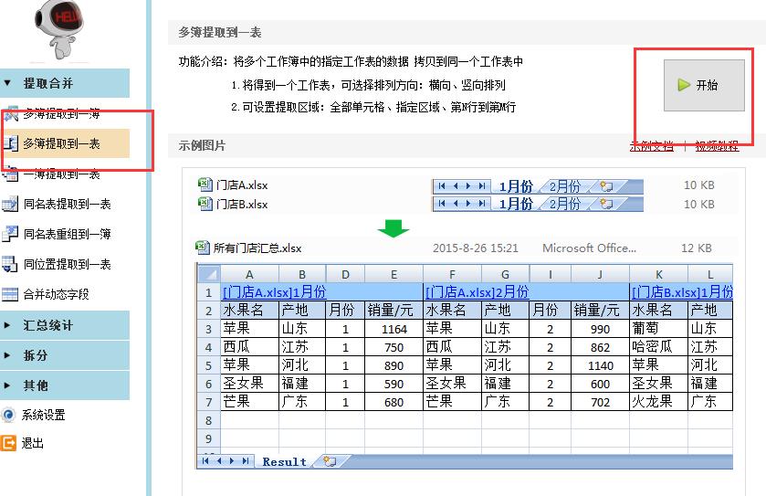 618716a4ee984965ac68b68a090fd469noop.image_ 第9张