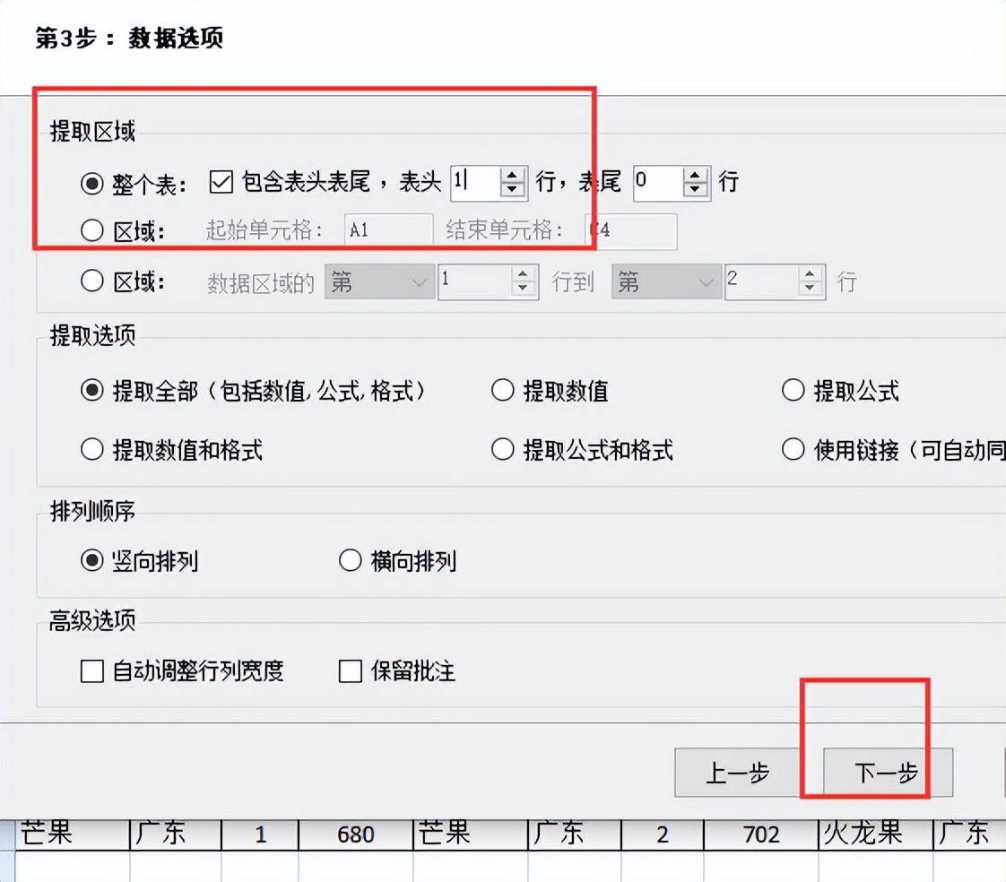 bccb25f726244e38b92d074b4bf032d2noop.image_ 第13张