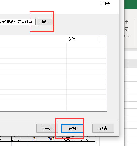 860ba8793b41467bb541fe28096c248cnoop.image_ 第15张