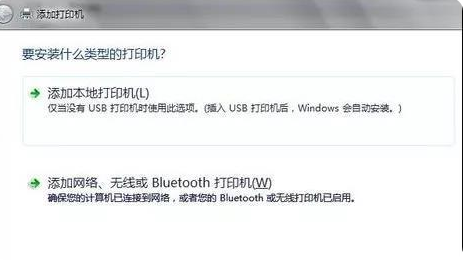 电脑怎么添加打印机设备（打印机连接电脑的方法） 第5张