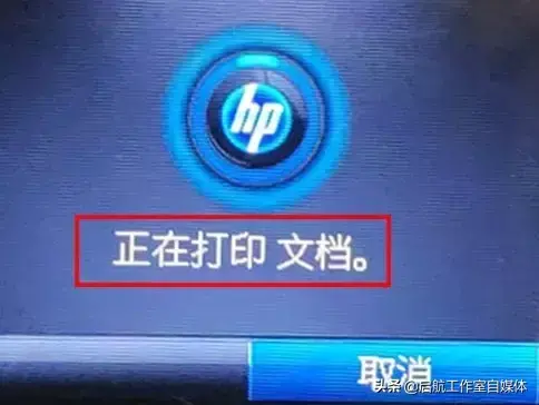 打印机一直打印停不下来怎么办（修复打印机停不下来的方法） 第1张
