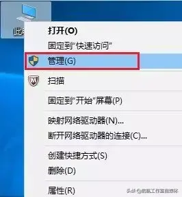 打印机一直打印停不下来怎么办（修复打印机停不下来的方法） 第3张