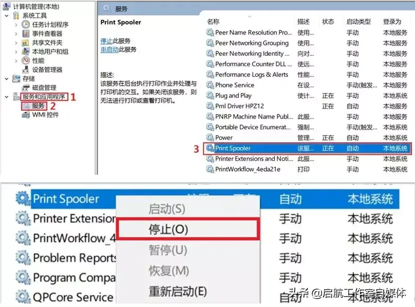 打印机一直打印停不下来怎么办（修复打印机停不下来的方法） 第5张