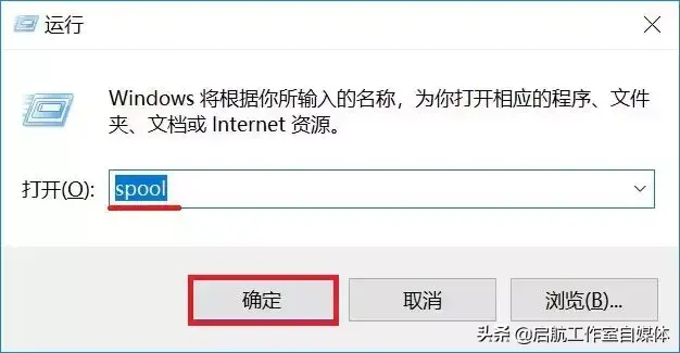 打印机一直打印停不下来怎么办（修复打印机停不下来的方法） 第7张