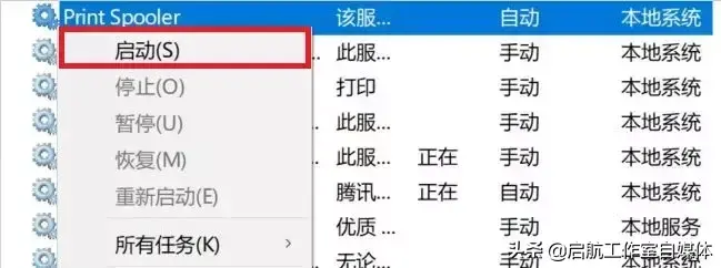 打印机一直打印停不下来怎么办（修复打印机停不下来的方法） 第11张