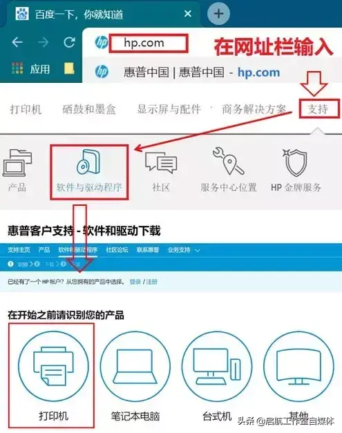 打印机一直打印停不下来怎么办（修复打印机停不下来的方法） 第13张