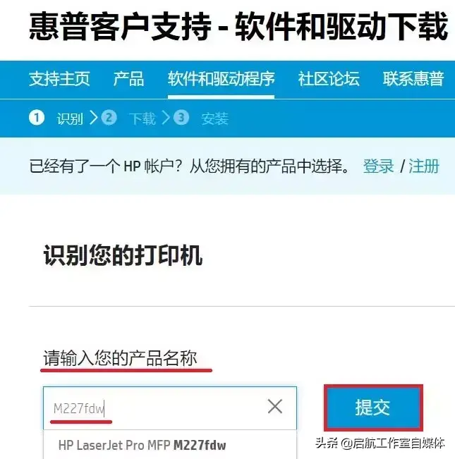 打印机一直打印停不下来怎么办（修复打印机停不下来的方法） 第15张