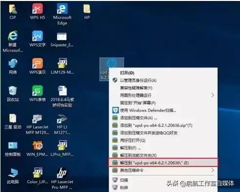 打印机一直打印停不下来怎么办（修复打印机停不下来的方法） 第19张
