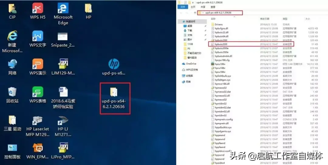 打印机一直打印停不下来怎么办（修复打印机停不下来的方法） 第21张