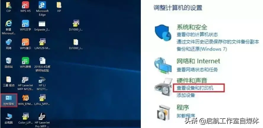 打印机一直打印停不下来怎么办（修复打印机停不下来的方法） 第23张