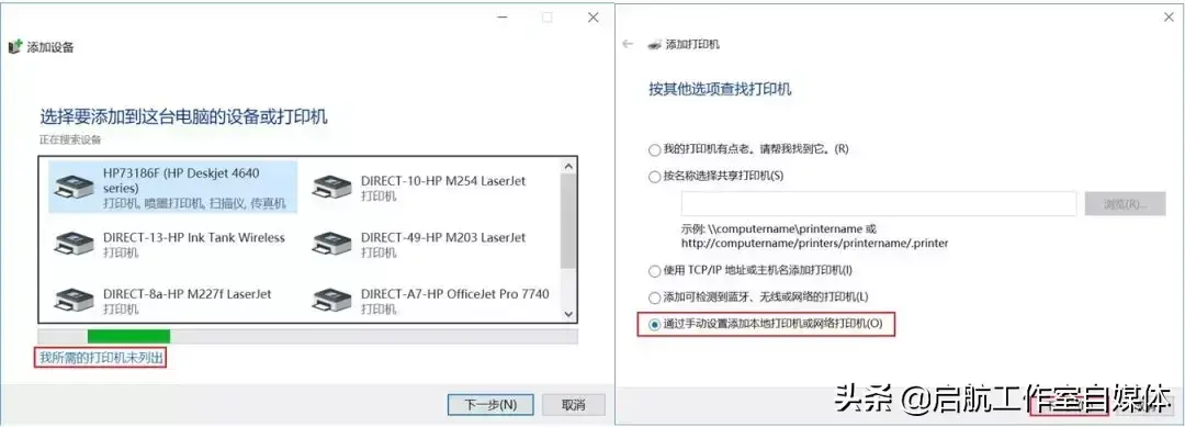 打印机一直打印停不下来怎么办（修复打印机停不下来的方法） 第27张