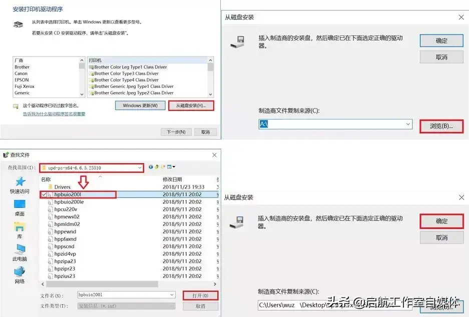 打印机一直打印停不下来怎么办（修复打印机停不下来的方法） 第33张