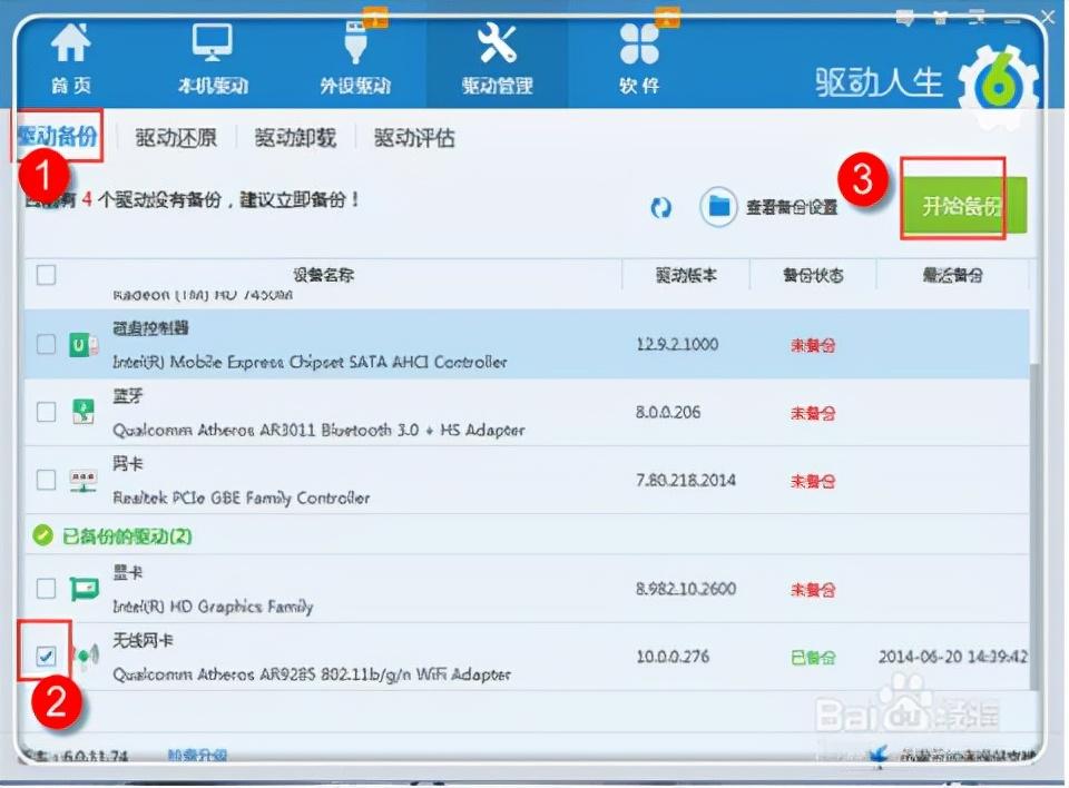 电脑dns配置错误无法上网怎么办（修复DNS配置错误的方法） 第9张