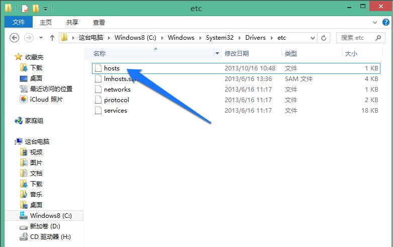 电脑dns配置错误无法上网怎么办（修复DNS配置错误的方法） 第11张