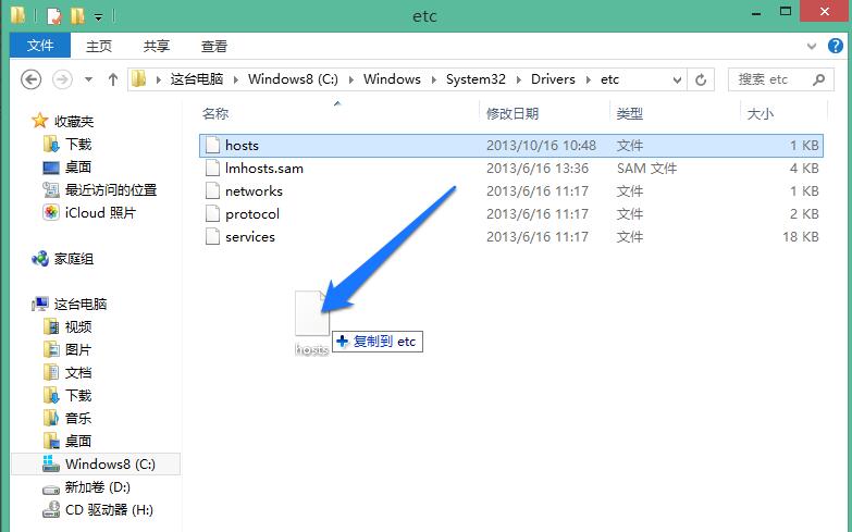 电脑dns配置错误无法上网怎么办（修复DNS配置错误的方法） 第17张