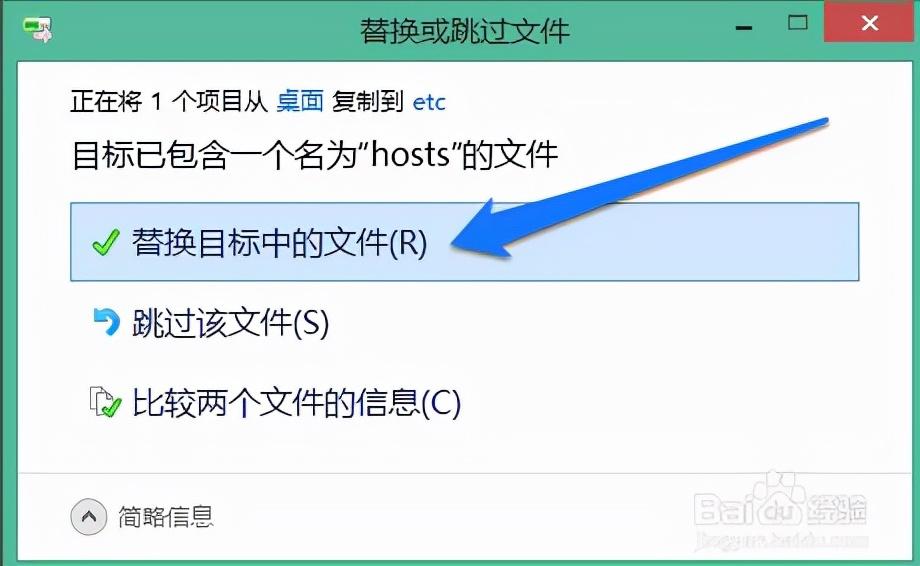 电脑dns配置错误无法上网怎么办（修复DNS配置错误的方法） 第19张