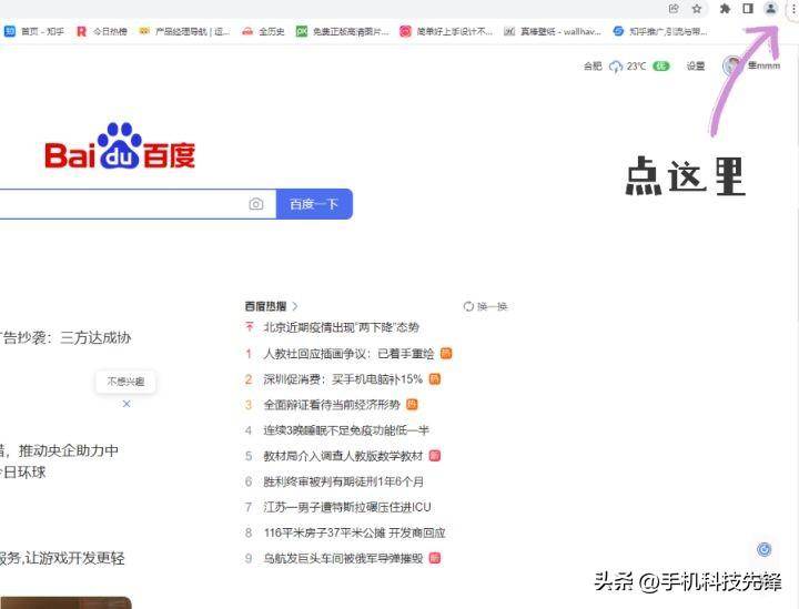 c1b4679e1b394fcfa8659d1c55b5eac3noop.image_ 第3张