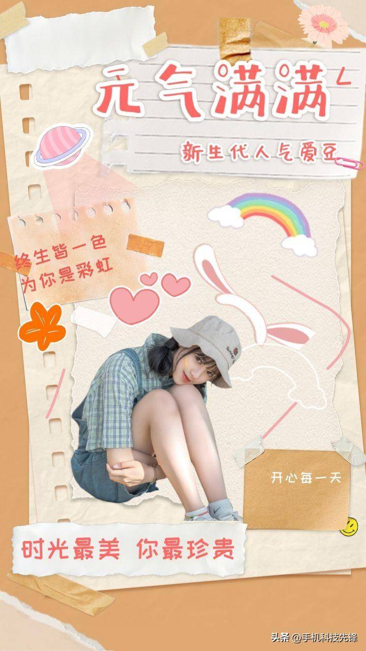 bbc25a42dc05404a913ba82f0cdff231noop.image_ 第19张