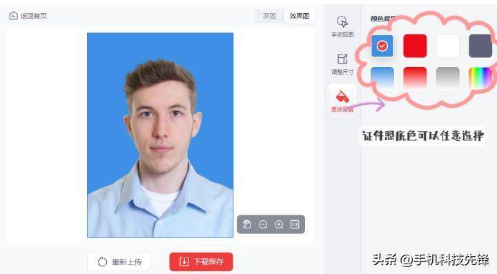 e3c79d6fb94a42568e303ead4532b3b3noop.image_ 第29张