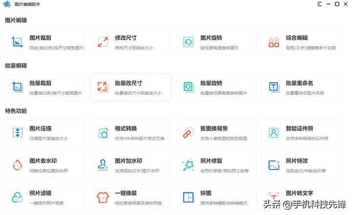 c4f85b9d33f045989ff8b3df3f99370fnoop.image_ 第33张