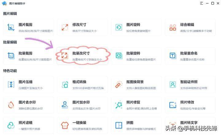 0885f95dc54a4cbfa3675a9e77e21861noop.image_ 第35张