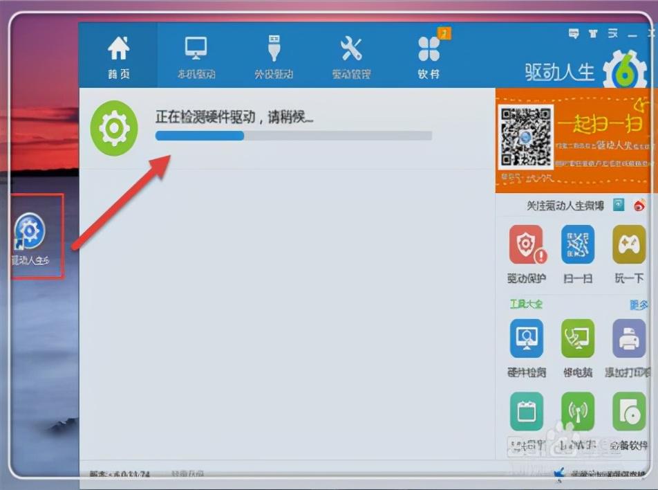 电脑dns配置错误无法上网怎么办（DNS配置错误修复方法） 第7张