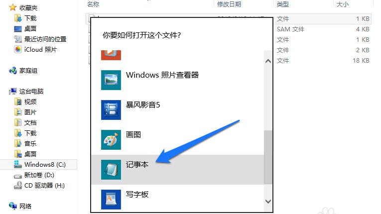 电脑dns配置错误无法上网怎么办（DNS配置错误修复方法） 第13张
