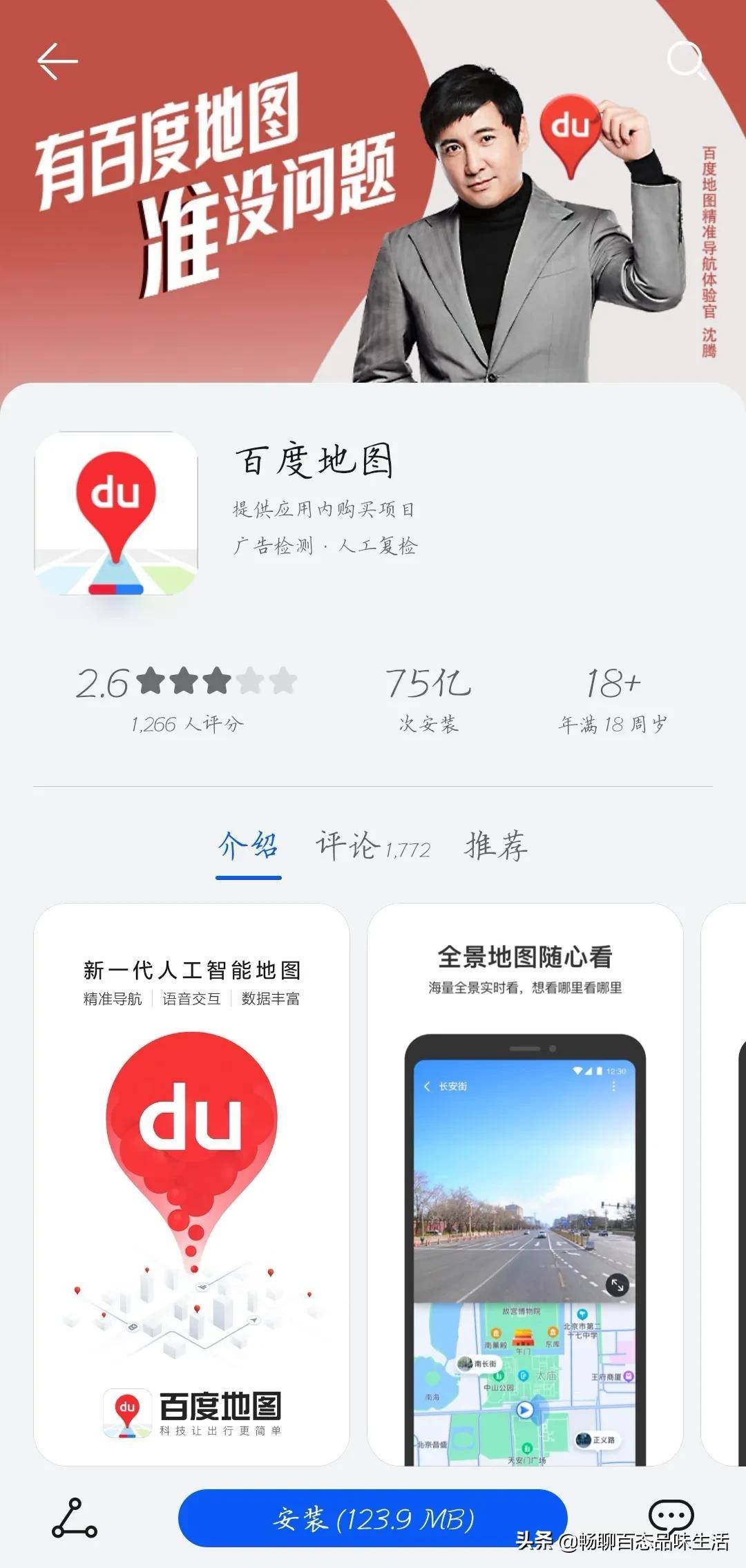 69ecaaf0f4424819b5740bcd18bb7b60noop.image_ 第1张